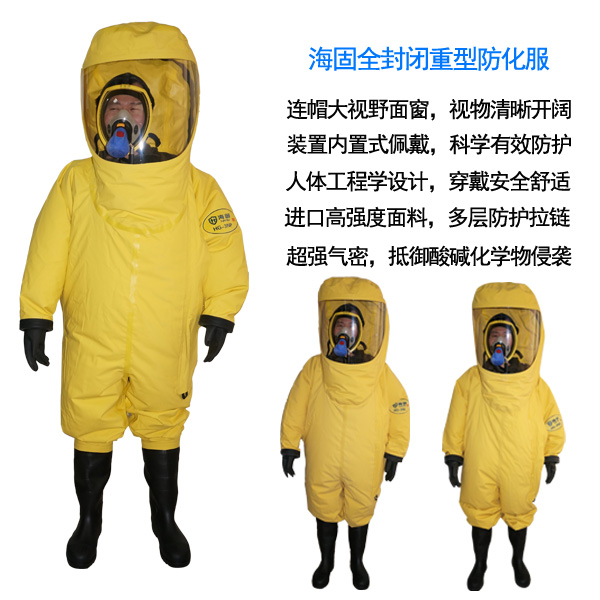 使用防化服防護液氨