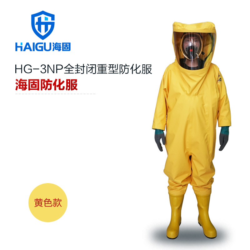 新型消防防護(hù)服應(yīng)具備哪些性能?